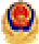 gongan_icon